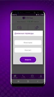 Скачать бесплатно Чи Гап [Без рекламы] 1.3.2 - RU apk на Андроид
