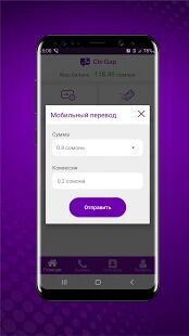 Скачать бесплатно Чи Гап [Без рекламы] 1.3.2 - RU apk на Андроид