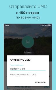 Скачать бесплатно Yolla: международные звонки [Без рекламы] 4.01 - RUS apk на Андроид