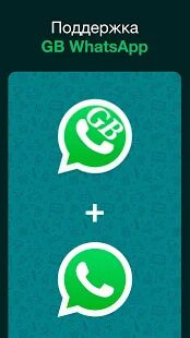 Скачать бесплатно Создатель стикеров для WhatsApp, стикеры WhatsApp [Максимальная] 1.0.8 - Русская версия apk на Андроид