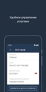 Скачать бесплатно Wi-Fi_FREE [Все функции] 2.22.3 - RU apk на Андроид