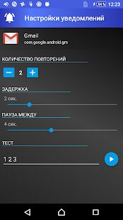 Скачать бесплатно говорит кто звонит - по русски [Без рекламы] 6.5.7 - RUS apk на Андроид