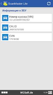 Скачать бесплатно ScanMaster Lite [Полная] 4.5 - Русская версия apk на Андроид