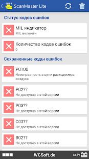 Скачать бесплатно ScanMaster Lite [Полная] 4.5 - Русская версия apk на Андроид