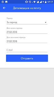 Скачать бесплатно Волна мобайл [Без рекламы] 2.4.0.9 - RU apk на Андроид