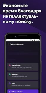 Скачать бесплатно Firefox Бета для Android [Максимальная] 89.0.0-beta.10 - Русская версия apk на Андроид