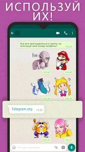 Скачать бесплатно Stickers Cloud & Sticker Maker [Максимальная] 5.0.0 - RU apk на Андроид