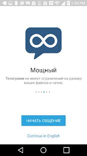 Скачать бесплатно Русский Телеграмм (unofficial) [Открты функции] 6.0.1 - RUS apk на Андроид