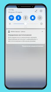 Скачать бесплатно Мобильный монтажник [Полная] 3.34.0 - RU apk на Андроид