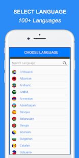 Скачать бесплатно Говори и переводи языки Голосовой переводчик [Все функции] 2.7 - RUS apk на Андроид