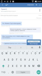 Скачать бесплатно ЧатПростоТак - Анонимный чат для общения [Открты функции] 1.1.0 - RUS apk на Андроид