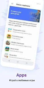 Скачать бесплатно Aitu: Общение и Развлечение [Полная] 1.37.1 - RUS apk на Андроид