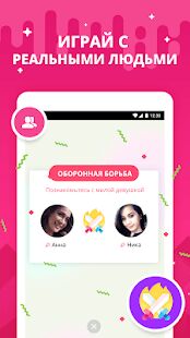 Скачать бесплатно Hago - Live, общайтесь [Полная] 3.43.3 - RU apk на Андроид