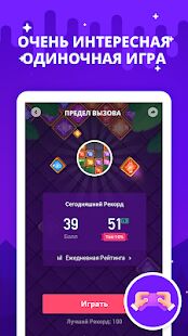 Скачать бесплатно Hago - Live, общайтесь [Полная] 3.43.3 - RU apk на Андроид