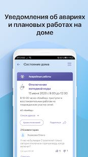 Скачать бесплатно Кузбасс Онлайн [Максимальная] 1.9.26 - Русская версия apk на Андроид