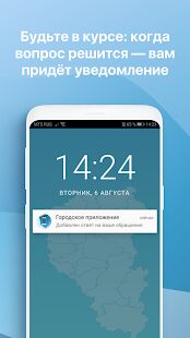 Скачать бесплатно Кузбасс Онлайн [Максимальная] 1.9.26 - Русская версия apk на Андроид