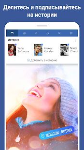 Скачать бесплатно Facebook Lite [Все функции] Зависит от устройства - Русская версия apk на Андроид