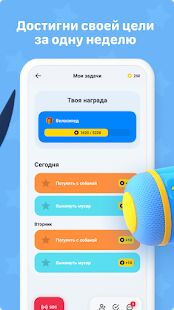 Скачать бесплатно Pingo: chat with parents - чат с родителями [Полная] 2.3.25 - RUS apk на Андроид
