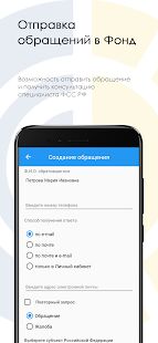 Скачать бесплатно Социальный навигатор [Максимальная] 2.0.15 - RU apk на Андроид