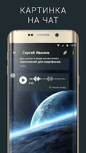 Скачать бесплатно Ночной ВК [Открты функции] 2.62.432 - RU apk на Андроид