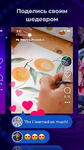 Скачать бесплатно Amino: Сообщества и Чаты [Разблокированная] 3.4.33567 - RU apk на Андроид