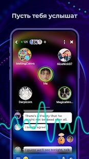 Скачать бесплатно Amino: Сообщества и Чаты [Разблокированная] 3.4.33567 - RU apk на Андроид