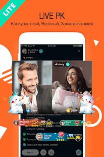 Скачать бесплатно BIGO LIVE Lite  [Без рекламы] 1.8.1 - Русская версия apk на Андроид