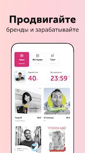 Скачать бесплатно MNFST - Манифест [Все функции] 2.47.524 - RU apk на Андроид