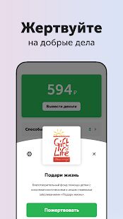 Скачать бесплатно MNFST - Манифест [Все функции] 2.47.524 - RU apk на Андроид
