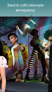 Скачать бесплатно IMVU: เครือข่ายสังคมสำหรับเพื่อนและห้องแชท [Открты функции] 6.1.0.60100001 - RU apk на Андроид