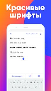Скачать бесплатно Postme - пробел для Инстаграм, планер и шрифты [Все функции] 1.6.7 - RU apk на Андроид