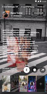 Скачать бесплатно Nimses [Все функции] 5.5.53 - Русская версия apk на Андроид