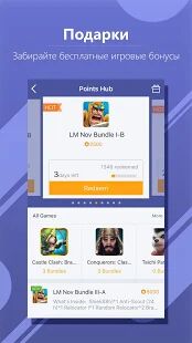 Скачать бесплатно WeGamers - Where Gamers Gather [Максимальная] 4.3.1 (17076) - RUS apk на Андроид