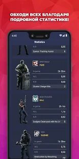 Скачать бесплатно PLINK - Connecting Gamers [Полная] 1.104.0 - Русская версия apk на Андроид
