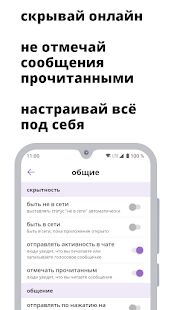 Скачать бесплатно xvii messenger для vk [Все функции] 6.0.4 - RUS apk на Андроид