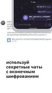 Скачать бесплатно xvii messenger для vk [Все функции] 6.0.4 - RUS apk на Андроид