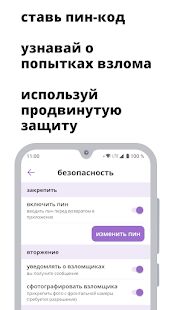 Скачать бесплатно xvii messenger для vk [Все функции] 6.0.4 - RUS apk на Андроид