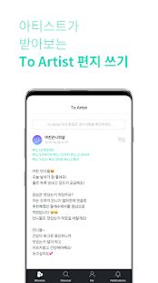 Скачать бесплатно 위버스 Weverse [Разблокированная] 1.5.9 - RUS apk на Андроид