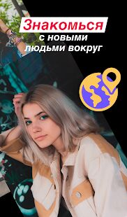 Скачать бесплатно ASKfm - Задавайте анонимные вопросы [Без рекламы] 4.73.1 - Русская версия apk на Андроид