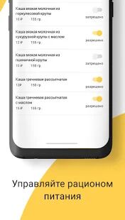 Скачать бесплатно Обркарта [Открты функции] 1.32.40 - RUS apk на Андроид