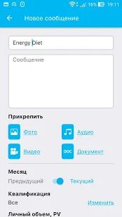 Скачать бесплатно NL Reader [Максимальная] 1.19 - Русская версия apk на Андроид