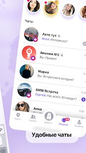 Скачать бесплатно Noomeera - НомеРА [Максимальная] 4.24.1 - Русская версия apk на Андроид