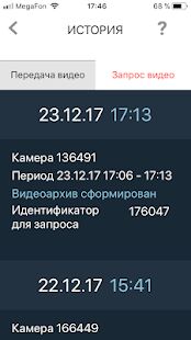 Скачать бесплатно Безопасный Санкт-Петербург [Максимальная] 1.11.0 - RUS apk на Андроид