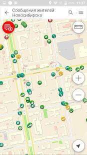 Скачать бесплатно Мобильный Новосибирск [Все функции] 5.6 - RUS apk на Андроид