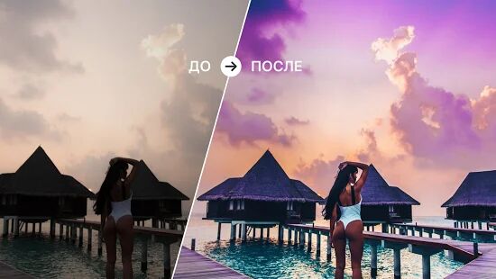 Скачать бесплатно Пресеты для Lightroom Mobile - FLTR [Открты функции] 3.6.3 - RU apk на Андроид