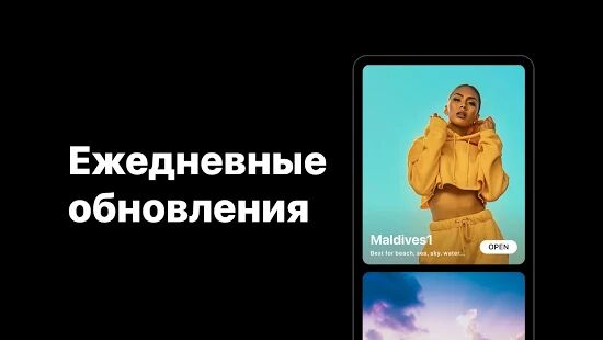 Скачать бесплатно Пресеты для Lightroom Mobile - FLTR [Открты функции] 3.6.3 - RU apk на Андроид