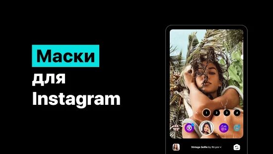 Скачать бесплатно Пресеты для Lightroom Mobile - FLTR [Открты функции] 3.6.3 - RU apk на Андроид