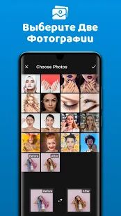 Скачать бесплатно Diff Before After До после видео коллаж из фото [Без рекламы] 1.0_b102 - Русская версия apk на Андроид