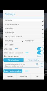 Скачать бесплатно Timestamp Camera Free [Полная] Зависит от устройства - RU apk на Андроид
