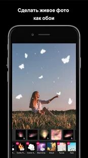 Скачать бесплатно XEFX - оживить фото и Живые обои и Фото Аниматор [Полная] 2.1.8 - RUS apk на Андроид
